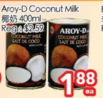 Superking Supermarket Aroy-d coconut milk offer