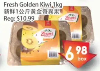 Fresh Palace Supermarket Fresh golden kiwi offer