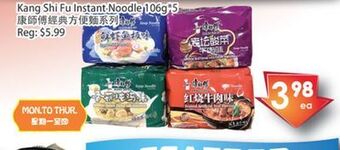 Fresh Palace Supermarket Kang shi fu instant noodle offer