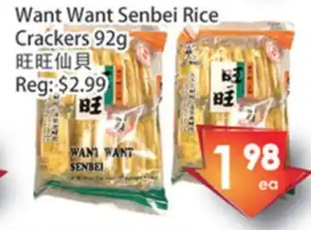 Fresh Palace Supermarket Want want senbei rice crackers offer