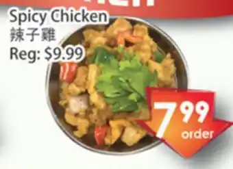 Fresh Palace Supermarket Spicy chicken offer
