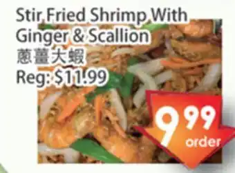 Fresh Palace Supermarket Stir fried shrimp with ginger & scallion offer