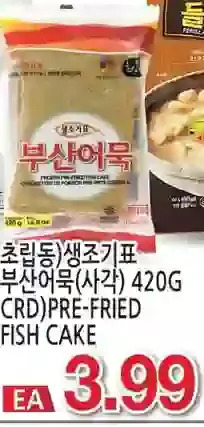 H-Mart Pre-fried fish cake offer