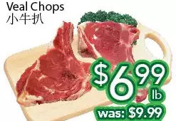 Ample Food Market Veal chops offer