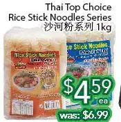 Ample Food Market Thai top choice rice stick noodles series offer