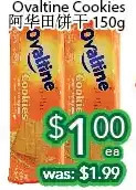 Ample Food Market Ovaltine cookies offer