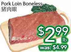 Ample Food Market Pork loin boneless offer