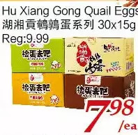 Tone Tai Supermarket Hu xiang gong quail eggs offer