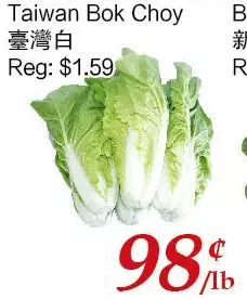 Tone Tai Supermarket Taiwan bok choy offer