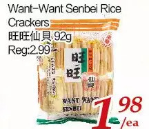 Tone Tai Supermarket Want-want senbei rice crackers offer