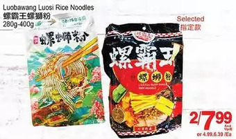 T&T Supermarket Luobawang luosi rice noodles offer