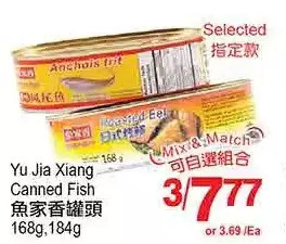 T&T Supermarket Yu jia xiang canned fish offer