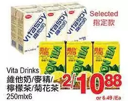 T&T Supermarket Vita drinks offer
