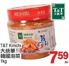 T&T Supermarket T&t kimchi offer