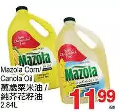 T&T Supermarket Mazola corn/canola oil offer