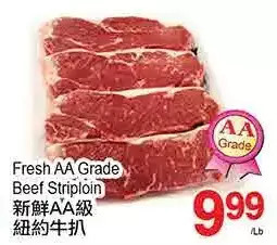 T&T Supermarket Fresh aa grade beef striploin offer