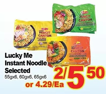 T&T Supermarket Lucky me instant noodle offer