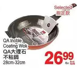 T&T Supermarket Qa inoble coating wok offer