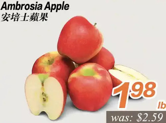Seasons Foodmart Ambrosia apple offer