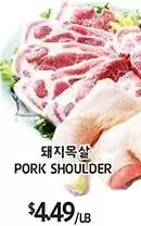 PAT Mart Pork shoulder offer