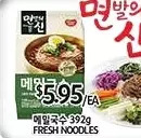 PAT Mart Fresh noodles offer