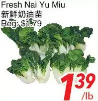 Foody World Fresh nai yu miu offer