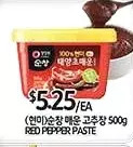 PAT Mart Red pepper paste offer