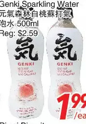 Foody World Genki sparkling water offer