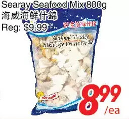 Foody World Searay seafood mix offer