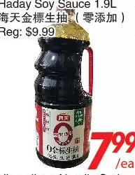 Foody World Haday soy sauce offer
