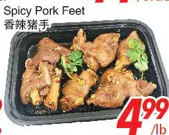 Foody World Spicy pork feet offer