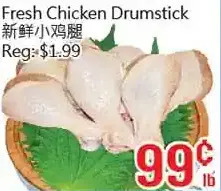 Hong Tai Supermarket Fresh chicken drumstick offer