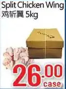 Hong Tai Supermarket Split chicken wing offer