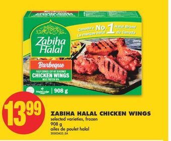 No Frills Zabiha halal chicken wings, 908 g offer