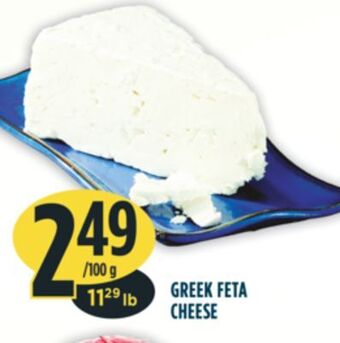 Marché Adonis Greek feta cheese offer