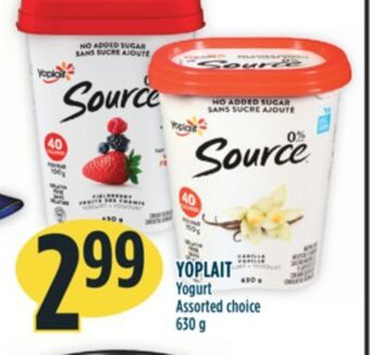 Marché Adonis Yoplait yogurt offer