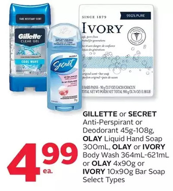 Rexall Gillette or secret anti-perspirant or deodorant, olay liquid hand soap, olay or ivory body wash or olay or ivory bar soap offer