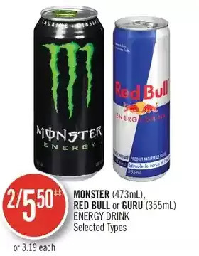 Shoppers Drug Mart Monster, red bull or guru energy drink offer