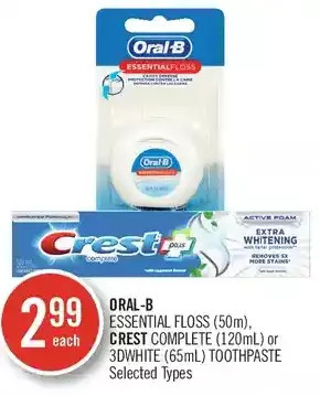 Shoppers Drug Mart Oral-b essential floss, crest complete or 3dwhite toothpaste offer