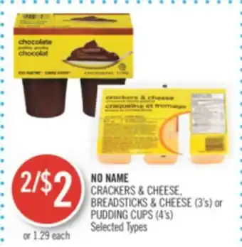Shoppers Drug Mart No name crackers & cheese, breadsticks & cheese (3's) or pudding cups (4's) offer