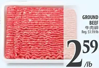 Al Premium Food Mart Ground beef offer