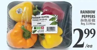 Al Premium Food Mart Rainbow peppers offer