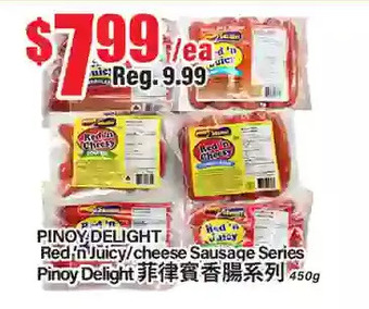 Btrust Supermarket Pinoy delight red 'n juicy/cheese sausage series offer