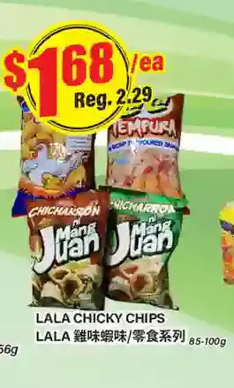 Btrust Supermarket Lala chicky chips offer