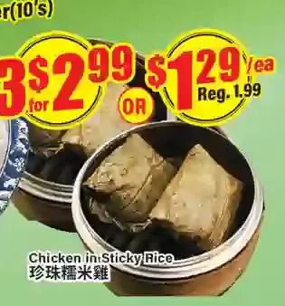 Btrust Supermarket Chicken in sticky rice offer