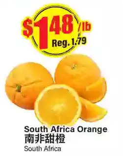 Btrust Supermarket South africa orange offer