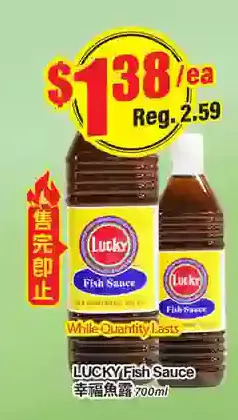 Btrust Supermarket Lucky fish sauce offer