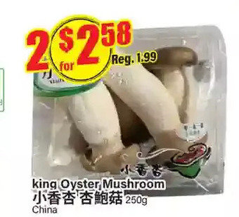 Btrust Supermarket King oyster mushroom offer