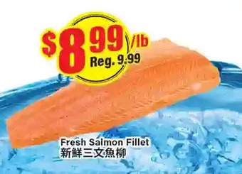 Btrust Supermarket Fresh salmon fillet offer