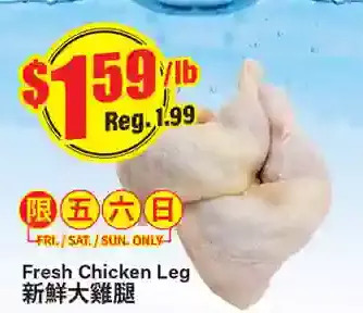 Btrust Supermarket Fresh chicken leg offer